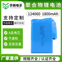 Sֱɳ7.4Vll늳1800mah18650늳ؽM