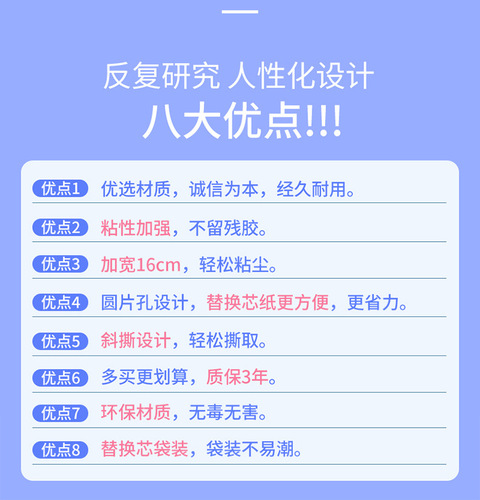 16cm dust sticky paper, diagonally tear 60 tears replace dust sticky paper, replaceable hair-sticking brush for dust collector