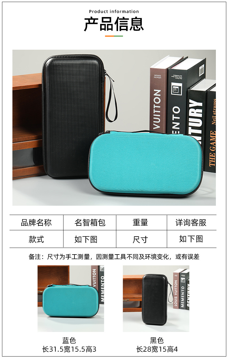 详情页_10.jpg