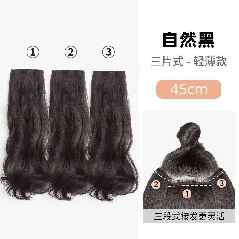 Peluca femenina onda grande pieza de extensión de cabello rizado pelo artificial Pelo Largo rizado pelo de tres piezas natural esponjoso autoconectado peluca hembra