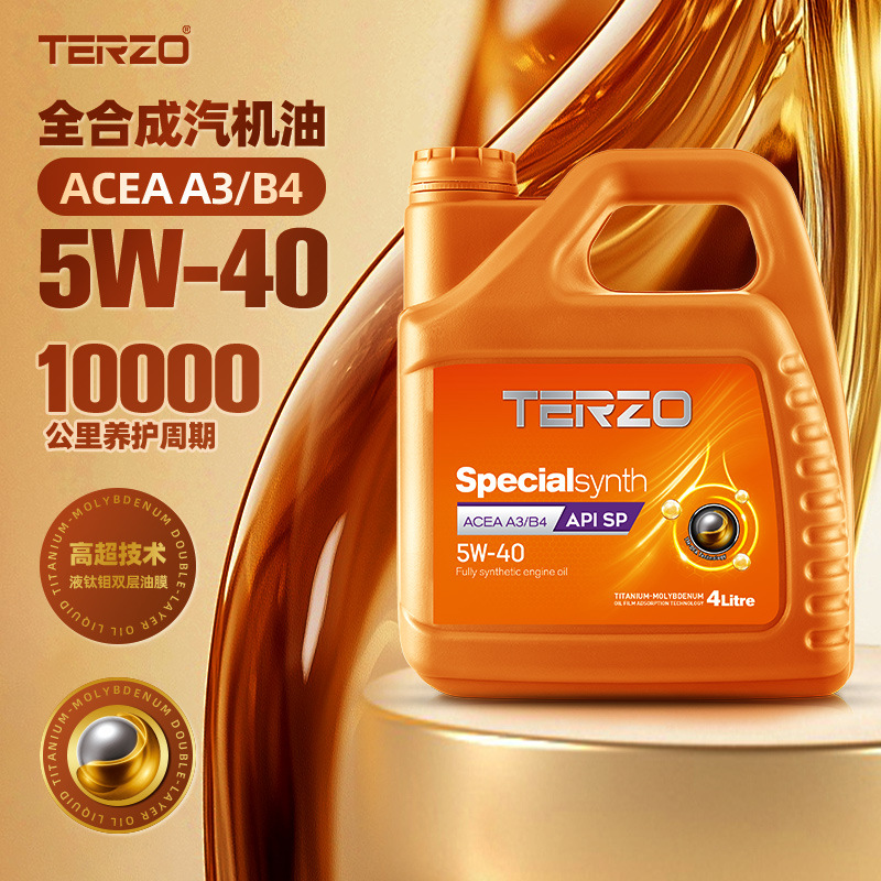 泰泽合劲机油全合成正品SP5W40汽车四季通用发动机润滑油4LSP认证