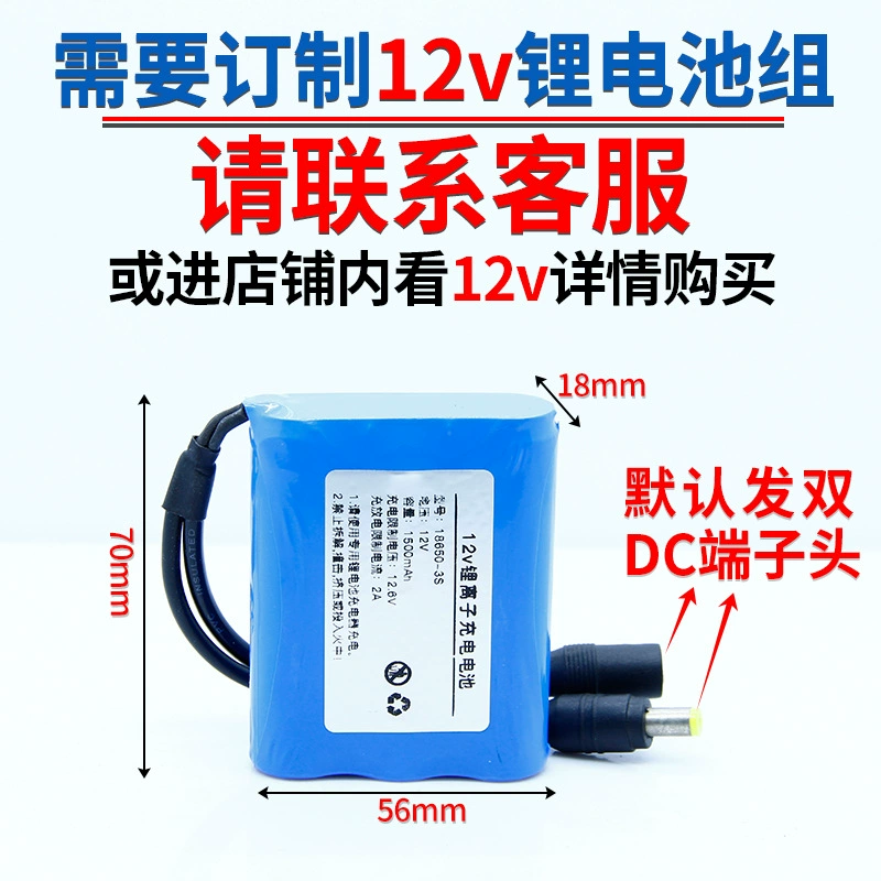 18650 аккумулятор DMC литиевый 2600 мАч, 3.7 В, элемент высокой мощности 5C