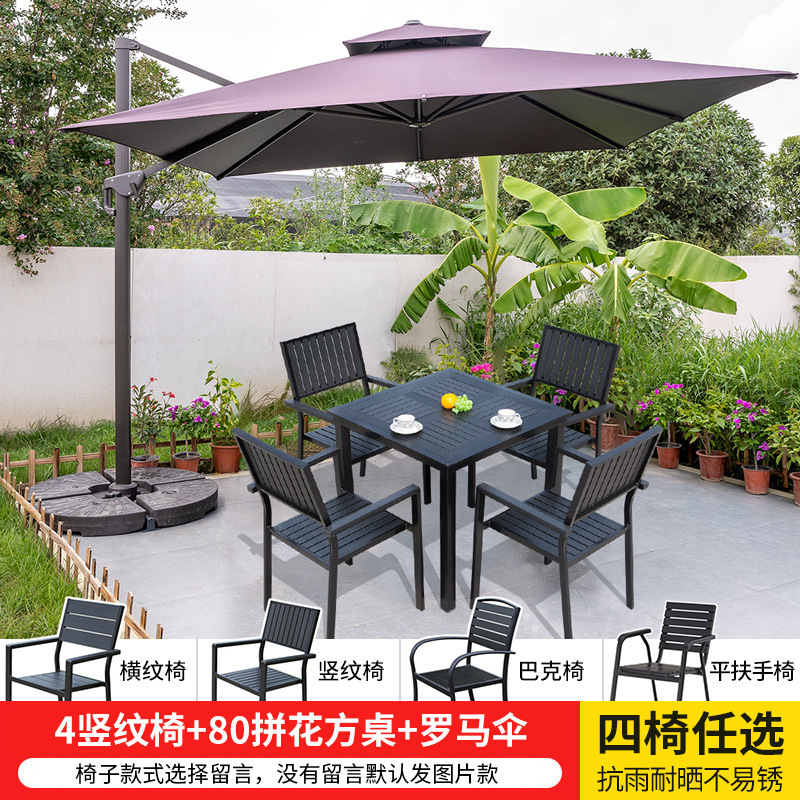 의자 4개 선택 + 조각된 사각형 테이블 80개 + 로마 우산 3m 개