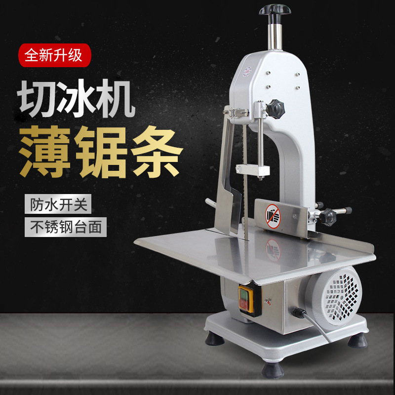 Bone sawing machine ice sawing machine commercial electric desktop small stainless steel cutting cattle sheep pig ice cutting machine ice cutting machine Bone sawing machine ice sawing machine commercial electric desktop small stainless steel cutting cattle sheep pig ice cutting machine ice cutting machine