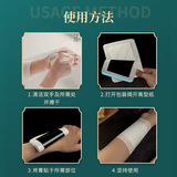 透甲龙 Наклейка с пакетом Fugui. Несоответствующая черная кремовая наклейка (не -йотровую акупунктуру Точка плеча вокруг наклейки на плечевой шейный отдел позвоночника) Сумка Fugui