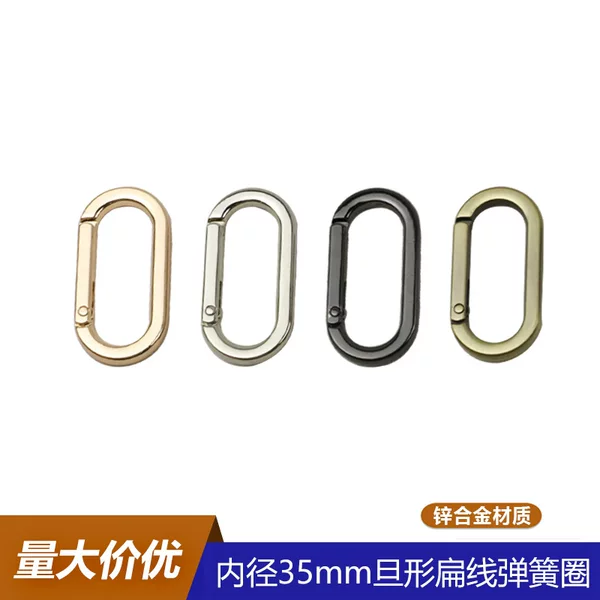 Factory direct supply zinc alloy buckle flat line Oval open spring buckle clothing luggage hardware spring ring