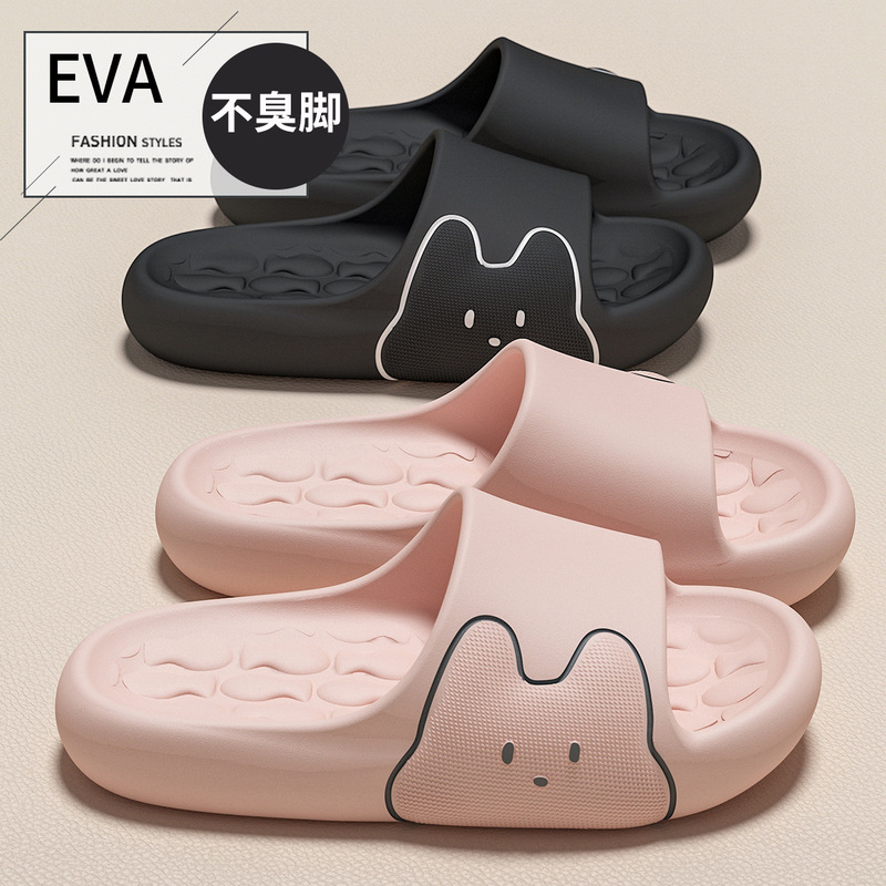 Women's Slippers with a Stepping-On-Clouds Feel, Summer Indoor Home Wear, 2026 New Model, Non-Slip Bathroom Eva Sandals for Couples, Men's