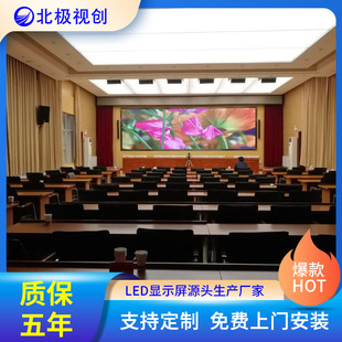 Indoor P4 Hd Led3 Advertising Display Hotel Mall Electronic Advertising Full Color Screen Manufacturer Free Door to Door