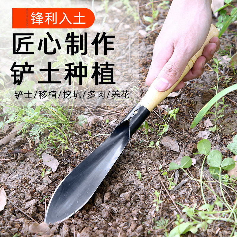 家用拔草挖草野菜松土起根器移苗起苗器铲子手动除草园艺工具|ru