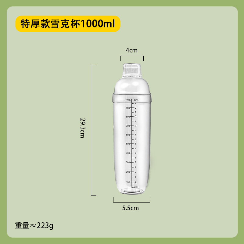 Extra thick - resistant to falling [1000ml] boxed [Number of boxes: 60 pieces]