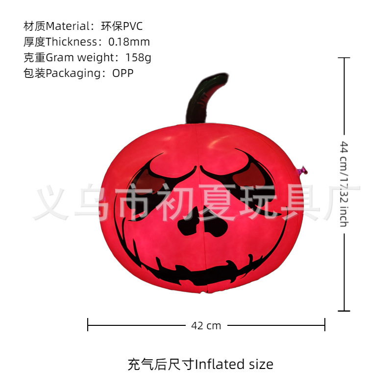 跨境Hallowmas充气南瓜灯球万圣节玩具派对装饰幽灵眼球解压道具|undefined