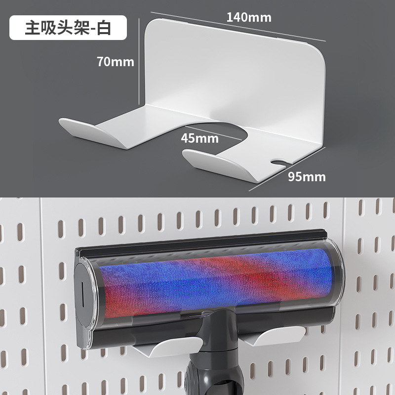 [bracket-white] suitable for main suction head holder