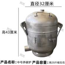 商用加厚养碳存碳炉烧烤火锅店木炭机制炭生炭炉点碳存碳新式户外