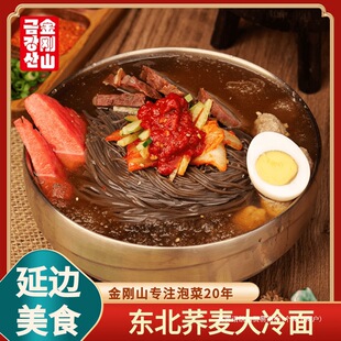 ����ɽ�w������|�����r�����n���Ӽ����泯�r�����خa��ʳ���