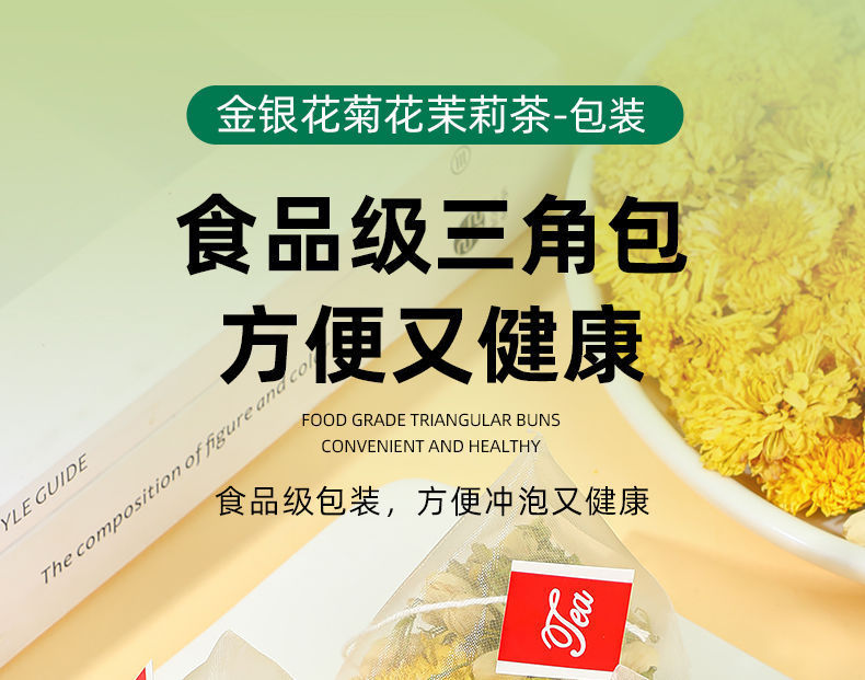 Three Flower Tea San Hua Cha Herbal Tea Bags 30 Pack Honeysuckle Chrysanthemum Jasmine quality and texture
