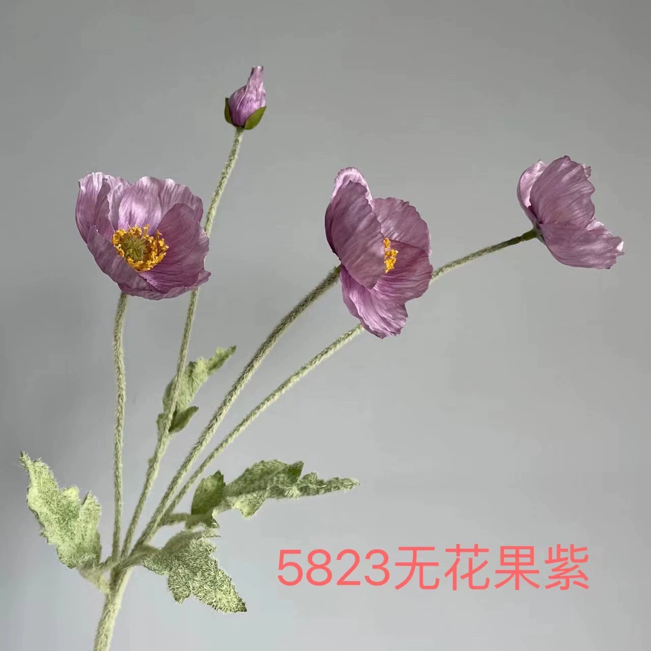 Model decorative simulation fake flower planting Mao Yumei living room simulation planting hair 4 -headed poppy flowers