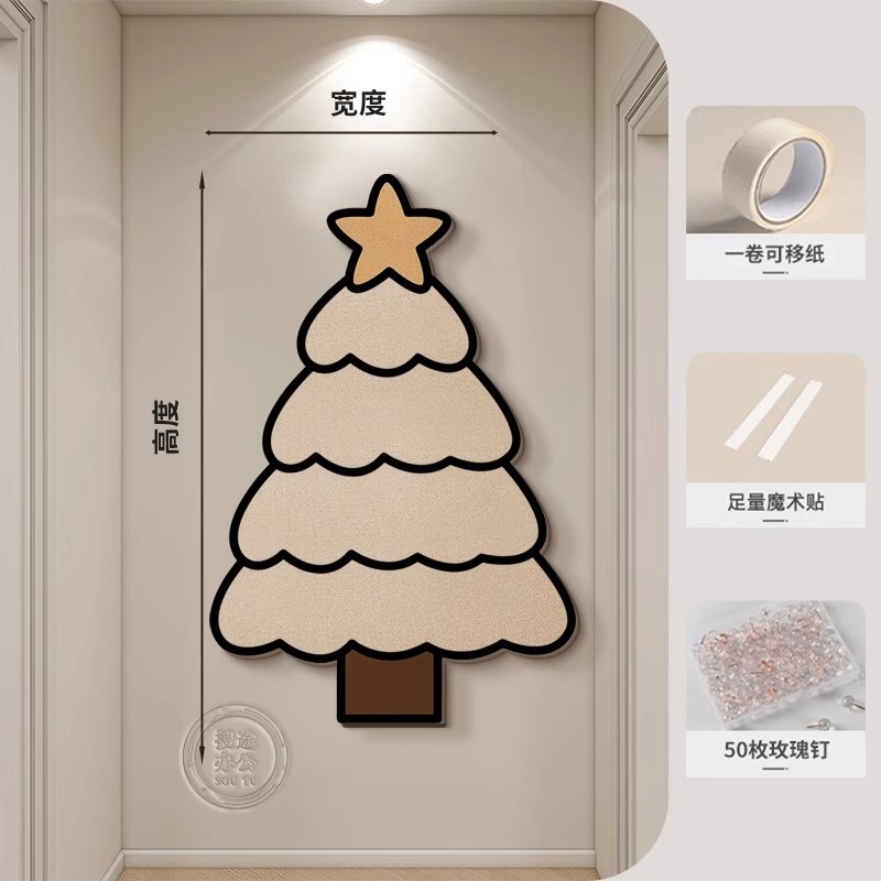 40*60cm under the christmas tree