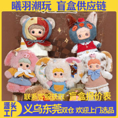 Maymei霉霉-乐园遗迹400%系列毛绒盲盒潮玩摆件手办整箱批发直播