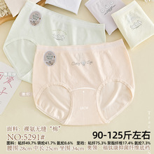 90-125��Ů�o�p���w���|�r��͸�����m����Ó��Ůʿ���ǃ�ѝ5291��