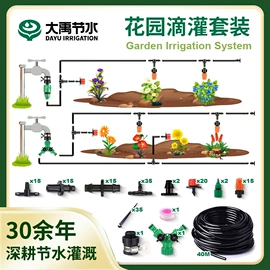 灌溉工具;离心泵;排灌机械