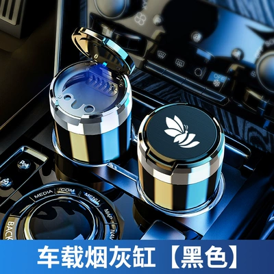 Car Ashtray with Metal Car ashtray - t02-butterfly-logo-black-1-pack