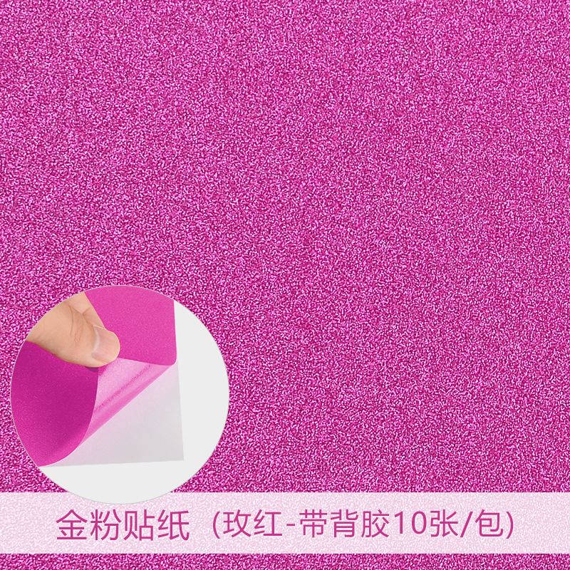 Venta al por mayor sin polvo de cartón flash polvo brillante A4 brillo cartón espalda con pegamento de los niños de papel cortado a mano corte de papel A4