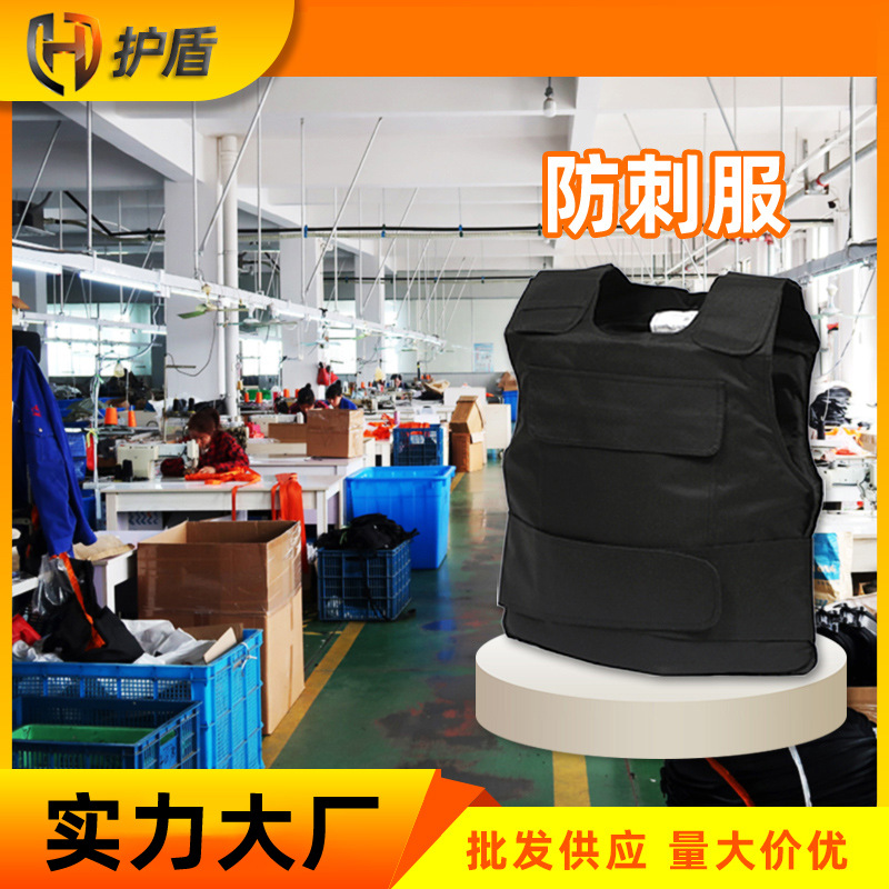 厂家批发防刺服 软20层防护背心钢板防砍衣硬铁质防刺服 现货防身
