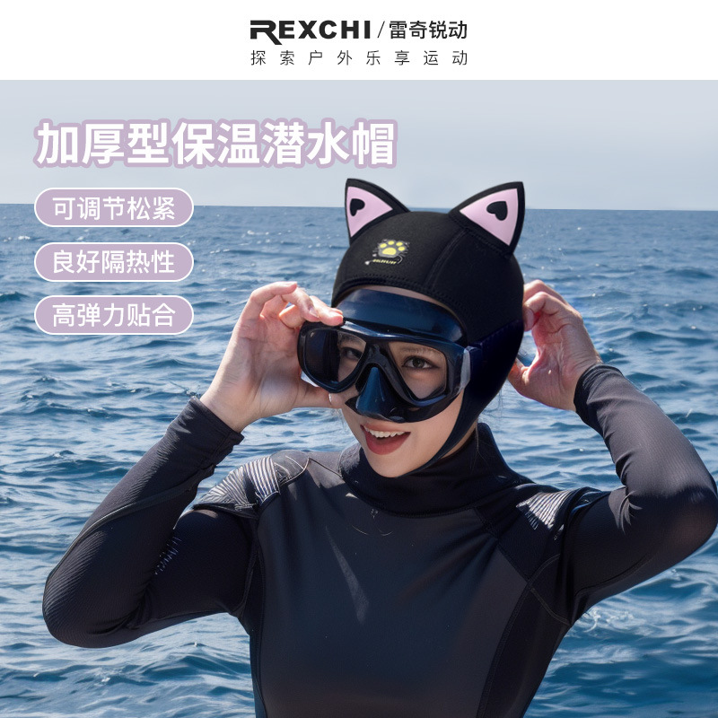 Diving Headgear Women's Outdoor Seaside Surfing Drifting Sun Cover Sunshade Elastic Fit Adjustable Swimming Cap