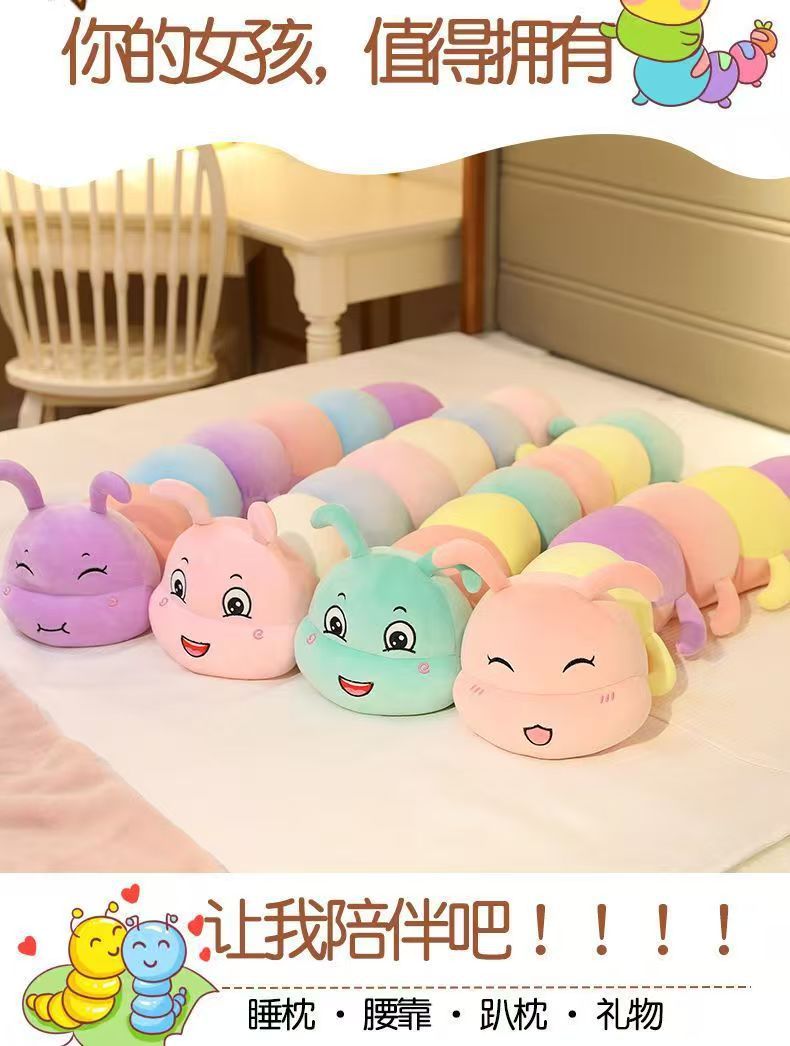 Cute Caterpillar Plush Toy Pillow Doll Stuffed Animal for Girls to Sleep on Bed with Legs Folded Long Pillow