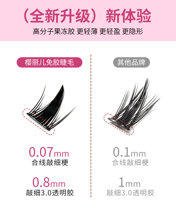 Sakura's glue-free naughty fairy false eyelash book with large capacity self-adhesive and no need to remove new hand-held mirror style eyelash book Item Picture