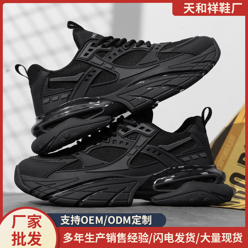 Black Warrior Dad Shoes Thick-Soled Sports Casual Shoes Men's Shoes Winter Thickened 2026 New Men's Casual Trendy Shoes Breathable Black Warrior Dad Shoes Thick-Soled Sports Casual Shoes Men's Shoes Winter Thickened 2026 New Men's Casual Trendy Shoes Breathable