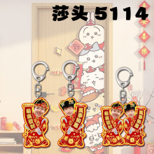 ɯ�^��������J�O�fɯ����ϲ�c����������������Y��