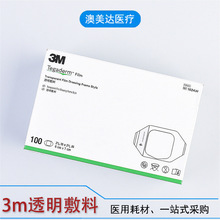 3M�t��͸������1624W1626��ˮ�o��6*7������N���̶ܹ��N���l