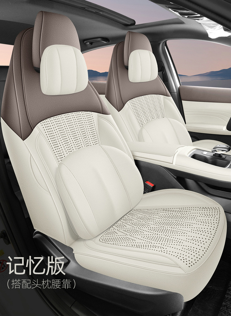 2026 Changan Eado Fourth Generation Special Car Seat Cushion, Four-Season Universal Seat Cover, All-Inclusive Ultra-Thin Seat Cover