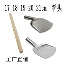 304不锈钢大铲头锅铲头木柄锅铲加厚大号食堂餐厅烹饪铲搅拌铲