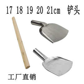 304不锈钢大铲头锅铲头木柄锅铲加厚大号食堂餐厅烹饪铲搅拌铲