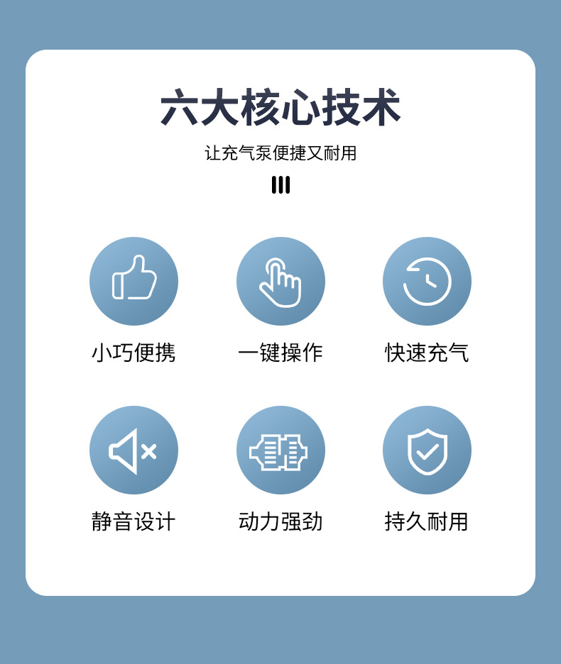 气柱袋电动充气泵