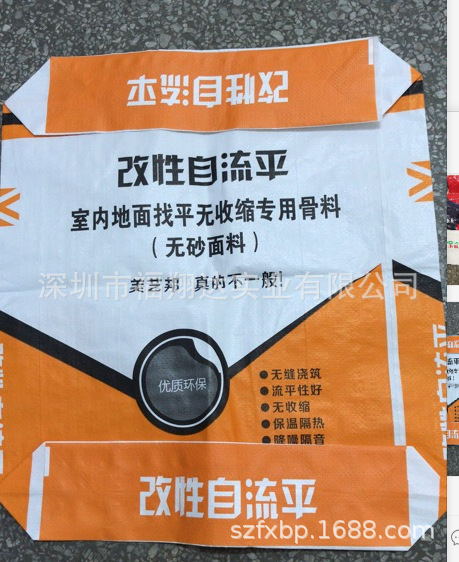 自流平彩印糊底袋