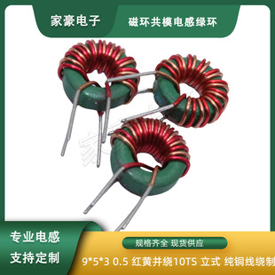 ��ģ늸�9*5*3 0.5 �t�S�K�@10TS��ʽ���ɔ_�Դ�V��늸о�Ȧ�i�\