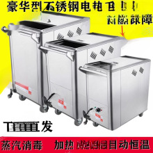 电加热毛巾车不锈钢高温消毒柜加湿蒸汽箱酒店美容院足浴店专用