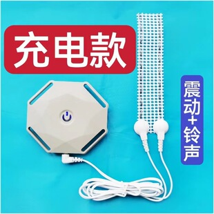 Enuresis Children's Wet Alarm Bedwetting Reminder Baby Elderly Red Butt Bedsore Diaper Diapers