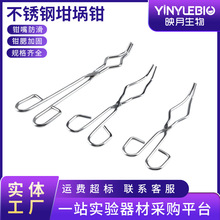 ����ʵ��������ǯ����ּ��ӶƸ����������Թܼи�Ӳ�ȷ�����