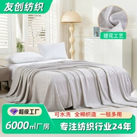 线毯;竹纤维毯;地垫