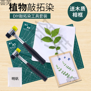 ֲ������Ⱦ���ϰ��ɻ�diy�׃��@��ͯ��ӡ���ߘ��~��Ⱦ