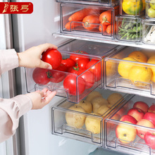 冰箱保鲜收纳盒抽屉式厨房冷冻食物储物盒专用多层鸡蛋盒整理神器