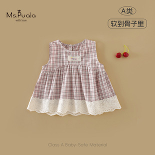 ���ķ����ļ��¿���׃�A�ͯ�bŮ�����H�w���mͯ�r���ɐ�������