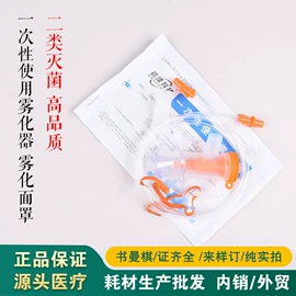 医用包;核酸抗原检测试剂;其他塑料棒