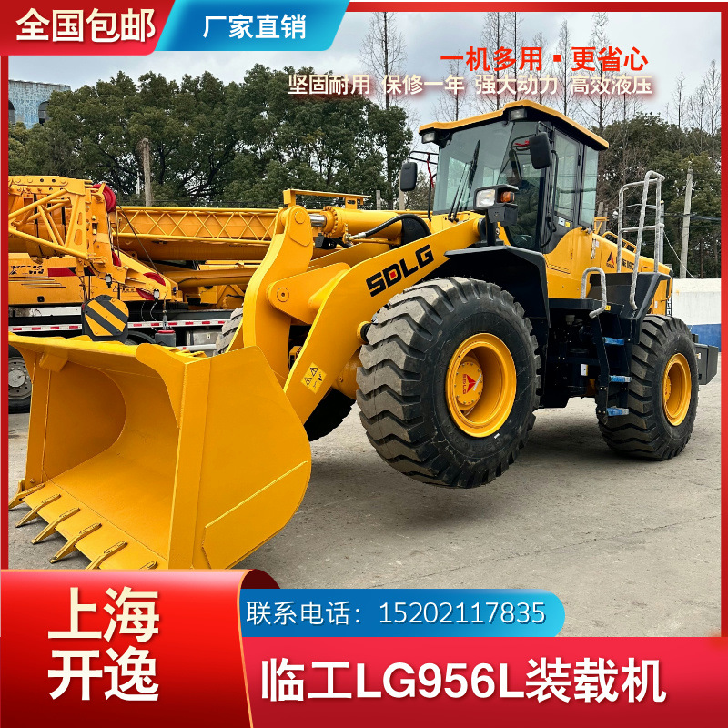 二手临工956装载机SDLG LG956L LG956F 5吨6吨铲车装载机价格便宜