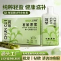 霍山源头植物养生石斛