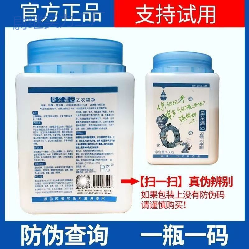 Free Shipping Wholesale Dropshipping Static Cleaning Agent for Lazy People, Static Clothing Stain Remover, Household Kitchen Magic Cleaner